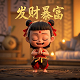 全自动三维扫描以